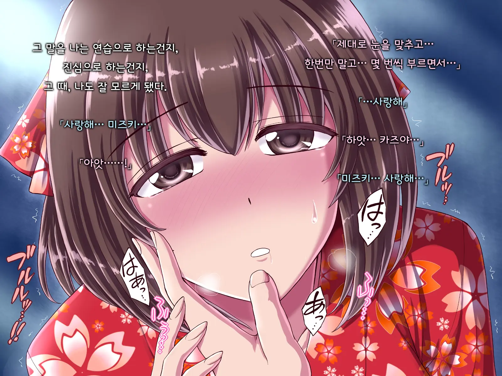 Ore Ni Hajimete Kanojo Ga Dekita Node, Osananajimi De Sex No Renshuu O Shiteoku Koto Ni Suru.